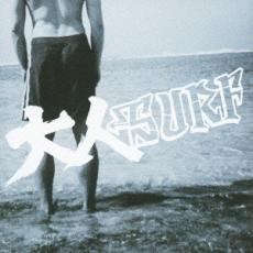 【バーゲンセール】【中古】CD▼大人SURF レンタル落ち