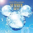 【バーゲンセール】【中古】CD▼東京ディズニー リゾート サマー・ベスト 3CD レンタル落ち