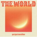 【バーゲンセール】【中古】CD▼THE WORLD 通常盤 レンタル落ち