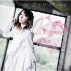 【バーゲンセール】【中古】CD▼Arch Angel 通常盤 レンタル落ち