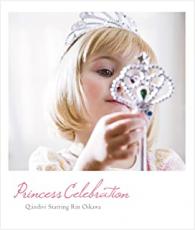 楽天バリQ楽天市場店【バーゲンセール】【中古】CD▼Princess Celebration レンタル落ち