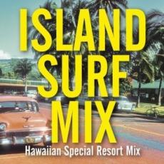 【バーゲンセール】【中古】CD▼Island Surf Mix レンタル落ち