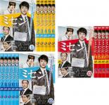 【バーゲンセール】全巻セット【中古】DVD▼ミセン 未生 テレビ放送版(17枚セット)第1話～第34話 最終 字幕のみ レンタル落ち