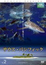 【バーゲンセール】【中古】DVD▼BBC EARTH サウス・パシフィック 2 レンタル落ち