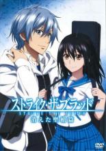 楽天市場】ストライク・ザ・ブラッド dvdの通販