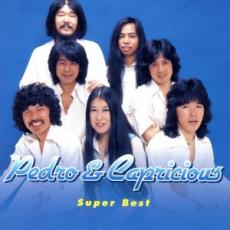 【バーゲンセール】【中古】CD▼スーパー・ベスト レンタル落ち