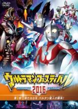 【バーゲンセール】【中古】DVD▼ウルトラマン THE LIVE ウルトラマンフェスティバル 2016 第1部 新たなる光 バルタン星人の襲来! レンタル落ち