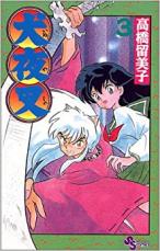 ХQŷԾŹ㤨֡ڥС󥻡 Comic뺵 3 󥿥פβǤʤ109ߤˤʤޤ