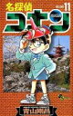 中古 Comic▼名探偵コナン 11 レンタル落ち