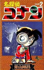 �ڥС����󥻡������� Comic��̾õ�女�ʥ� 2 ��󥿥����