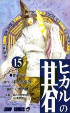 �ڥС����󥻡������� Comic���ҥ���θ� 15 ����ʤ� ��󥿥����