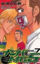 【バーゲンセール】中古 Comic▼ナンバMG5 7 レンタル落ち