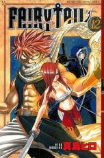 �ڥС����󥻡������� Comic��FAIRY TAIL �ե����꡼�ƥ��� 12 ��󥿥����