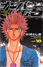 �ڥС����󥻡������� Comic���ʥ��MG5 18 ��󥿥����