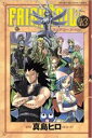 【バーゲンセール】中古 Comic▼FAIRY TAIL フェアリーテイル 13 レンタル落ち