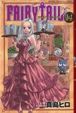 �ڥС����󥻡������� Comic��FAIRY TAIL �ե����꡼�ƥ��� 14 ��󥿥����