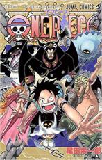 【バーゲンセール】中古 Comic▼ONE PIECE ワンピース 54 もう誰にも止められない レンタル落ち
