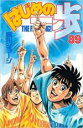 【バーゲンセール】中古 Comic▼はじめの一歩 89 レンタル落ち