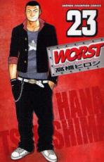 �ڥС����󥻡������� Comic��WORST 23 ��󥿥����