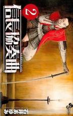 �ڥС����󥻡������� Comic����Ĺ���ն� 2 ��󥿥����