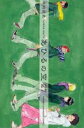 【バーゲンセール】中古 Comic▼あひるの空 27 レンタル落ち