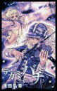 【バーゲンセール】中古 Comic▼テガミバチ 10 レンタル落ち