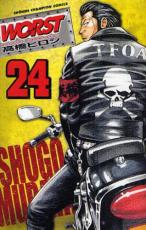 �ڥС����󥻡������� Comic��WORST 24 ��󥿥����