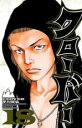 【バーゲンセール】中古 Comic▼クローバー 18 レンタル落ち