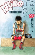 �ڥС����󥻡������� Comic���Ϥ���ΰ��� 97 ��󥿥����