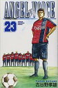 【バーゲンセール】中古 Comic▼ANGEL VOICE 23 レンタル落ち