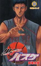 �ڥС����󥻡������� Comic�����ҤΥХ��� 14 ��󥿥����