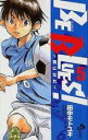 【バーゲンセール】中古 Comic▼BE BLUES! 青になれ 5 レンタル落ち