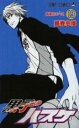 【バーゲンセール】中古 Comic▼黒子のバスケ 19 レンタル落ち