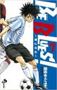 【バーゲンセール】中古 Comic▼BE BLUES! 青になれ 7 レンタル落ち