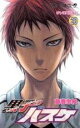 【バーゲンセール】中古 Comic▼黒子のバスケ 20 レンタル落ち
