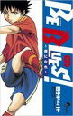 【バーゲンセール】中古 Comic▼BE BLUES! 青になれ 9 レンタル落ち