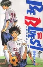 �ڥС����󥻡������� Comic��BE BLUES! �Ĥˤʤ� 10 ��󥿥����