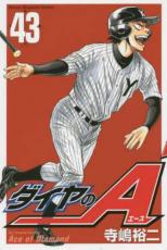 �ڥС����󥻡������� Comic���������A 43 ��󥿥����