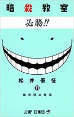 �ڥС����󥻡������� Comic���Ż����� 11 ��󥿥����