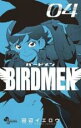 【バーゲンセール】中古 Comic▼BIRDMEN 04 レンタル落ち