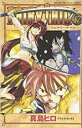 【バーゲンセール】中古 Comic▼FAIRY TAIL フェアリーテイル 47 レンタル落ち