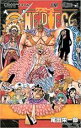 【バーゲンセール】中古 Comic▼ONE PIECE ワンピース 77 スマイル レンタル落ち