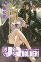 【バーゲンセール】中古 Comic▼UQ HOLDER! 7 レンタル落ち