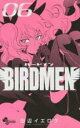 【バーゲンセール】中古 Comic▼BIRDMEN 06 レンタル落ち