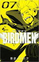 【バーゲンセール】中古 Comic▼BIRDMEN 07 レンタル落ち