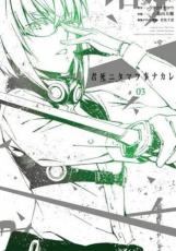 �ڥС����󥻡������� Comic������˥��ޥջ��ʥ��� #03 ��󥿥����