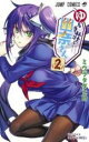 【バーゲンセール】中古 Comic▼ゆらぎ荘の幽奈さん 2 レンタル落ち
