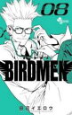 【バーゲンセール】中古 Comic▼BIRDMEN 08 レンタル落ち