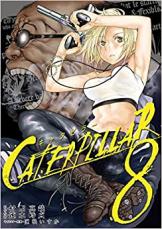 �ڥС����󥻡������� Comic�����㥿�ԥ顼 8 ��󥿥����