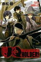 【バーゲンセール】中古 Comic▼UQ HOLDER! 12 レンタル落ち